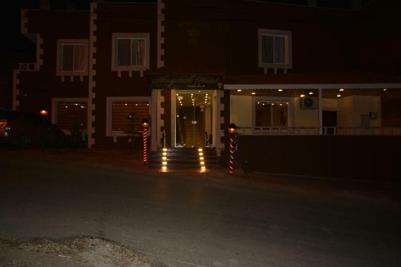 Shaqilath Hotel Wadi Musa Esterno foto